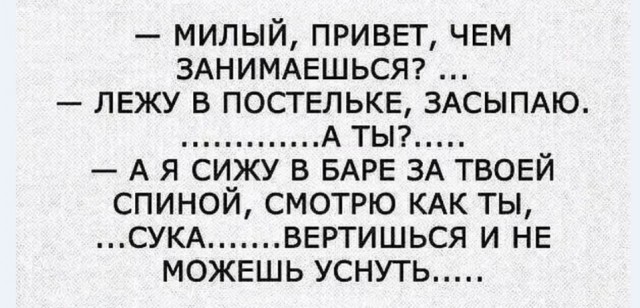 Картинки и мемы для настроения 004