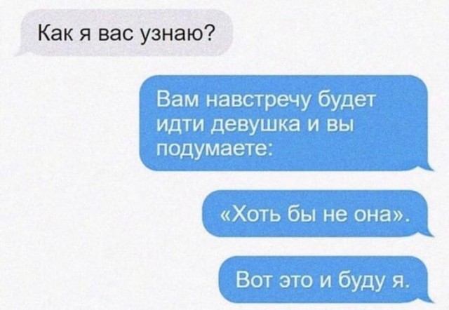 Так себе картинки 16.02.21