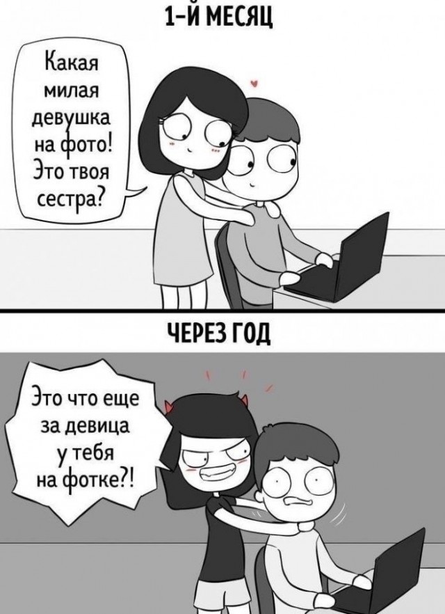 Весёлый полтишок 1.03