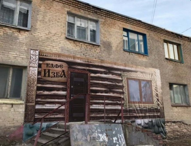 Дегратинки!