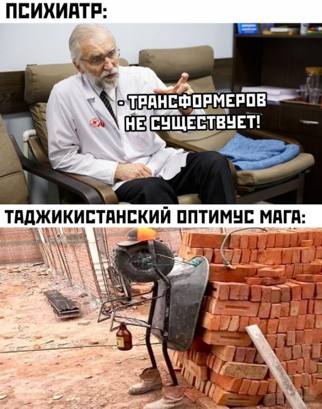 Картинки и мемы для настроения