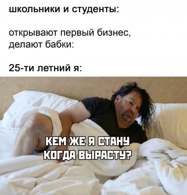 Весёлый полтишок 27.03