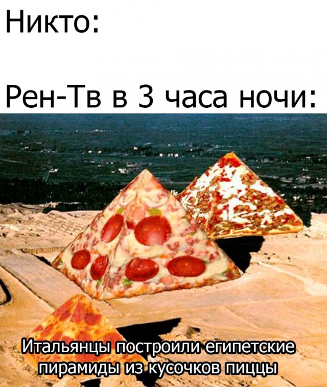 Картинки и мемы для настроения