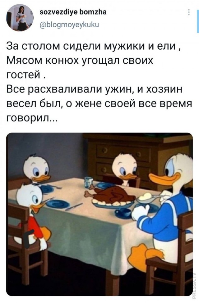 Картинки и мемы для настроения 024