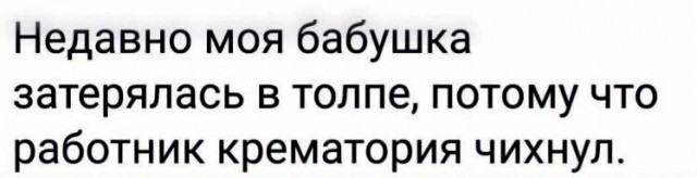 Картинки, чёрный юмор