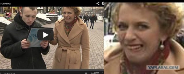 Погода от гопника