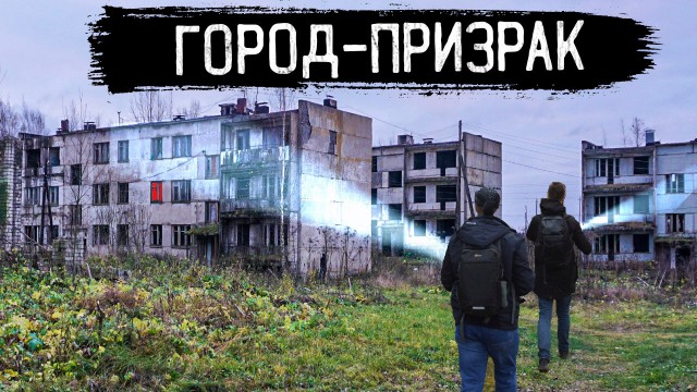 Я думал, что это город-призрак... Показываю кладбище техники и как выживают в глуши Тверской области