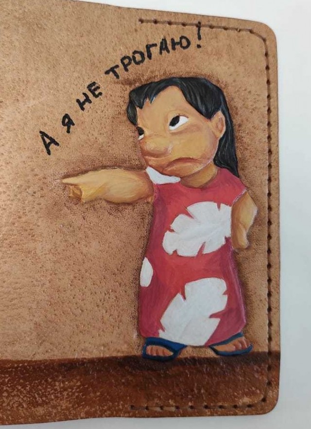 Лило и Стич. Тиснение