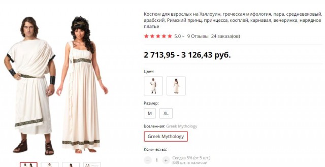 В Дагестане началась борьба с носящими шорты туристами