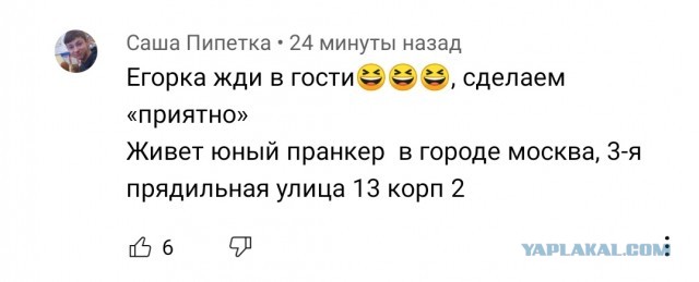 Похождения юного ППСника
