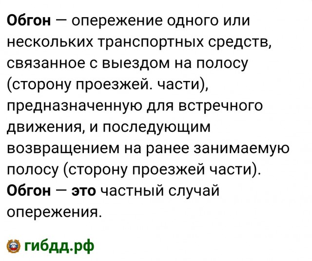 "Учитель" обделался