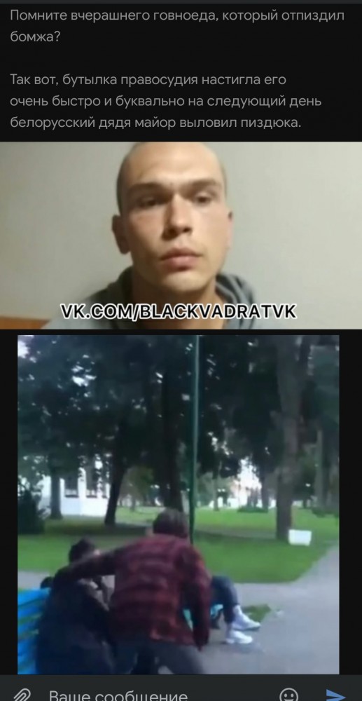 В белорусском городке Пружаны некий Артём Ткачев ходит по улицам и избивает стариков, бомжей и прочих