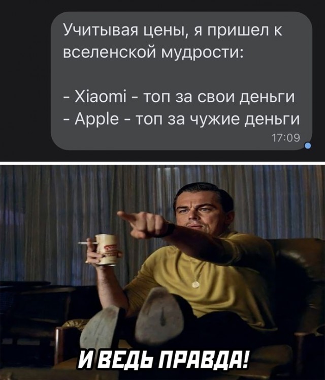 Весёлый полтишок 09.10