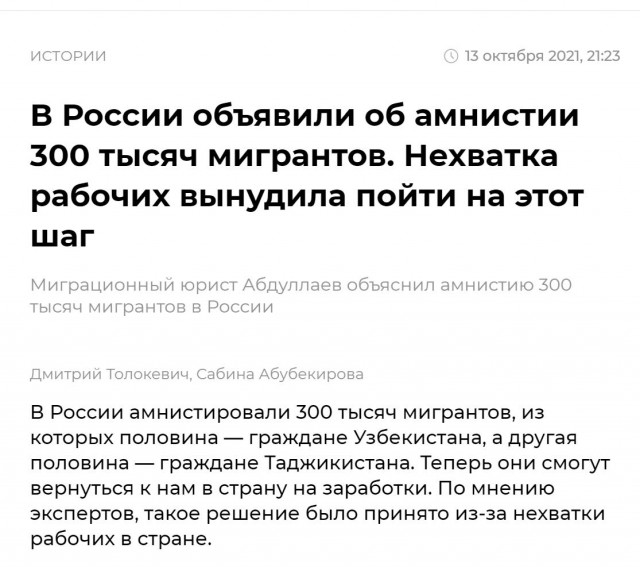 Торговца, который кинул фрукт в пенсионера в Самаре, нашли и наказали