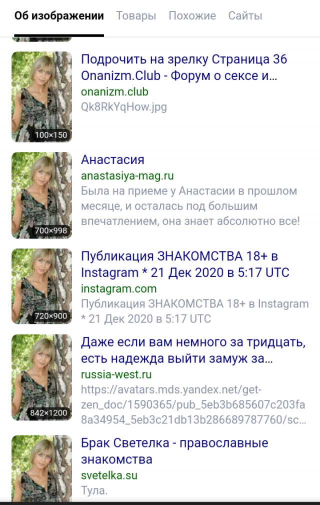 Последний козырь