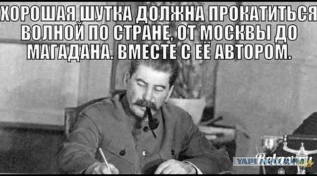 Весёлый полтишок 30.10