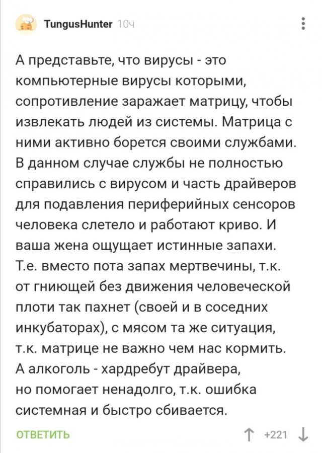 Так себе картинки 17.11.21