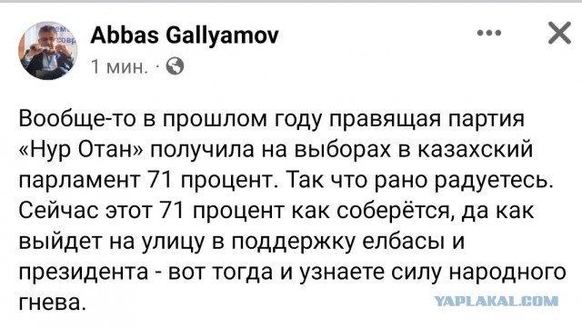 Из Казахстана в сторону Европы начали массово вылетать бизнес-джеты