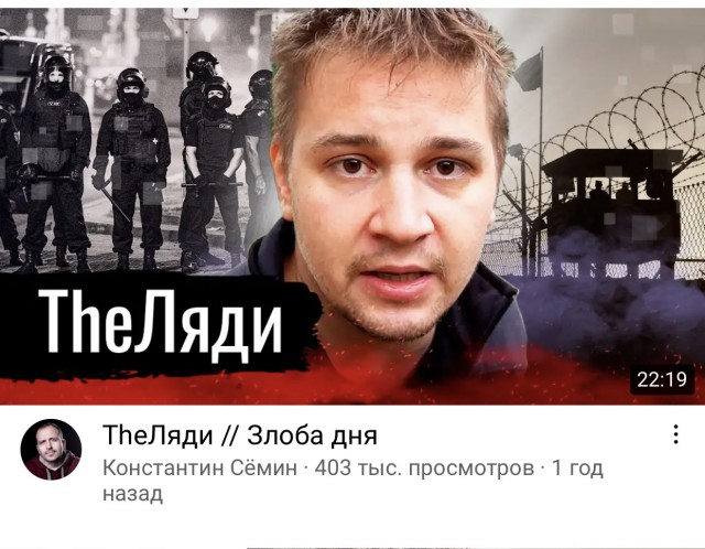 В Казахстане задержан блогер Антон Лядов