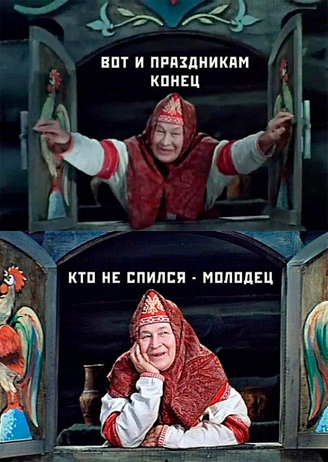 Картинки и мемы для настроения - 10