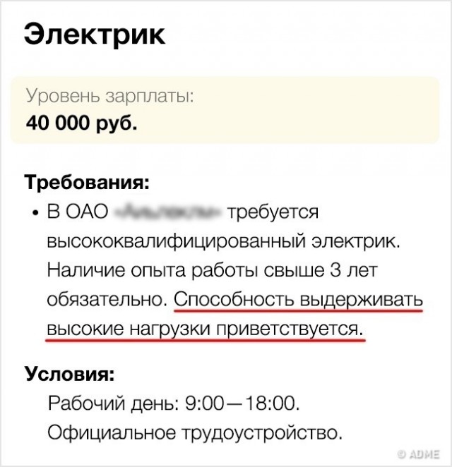 Картинки и мемы, всем прекрасных выходных