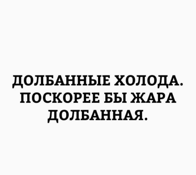 Так себе картинки 27.01.22