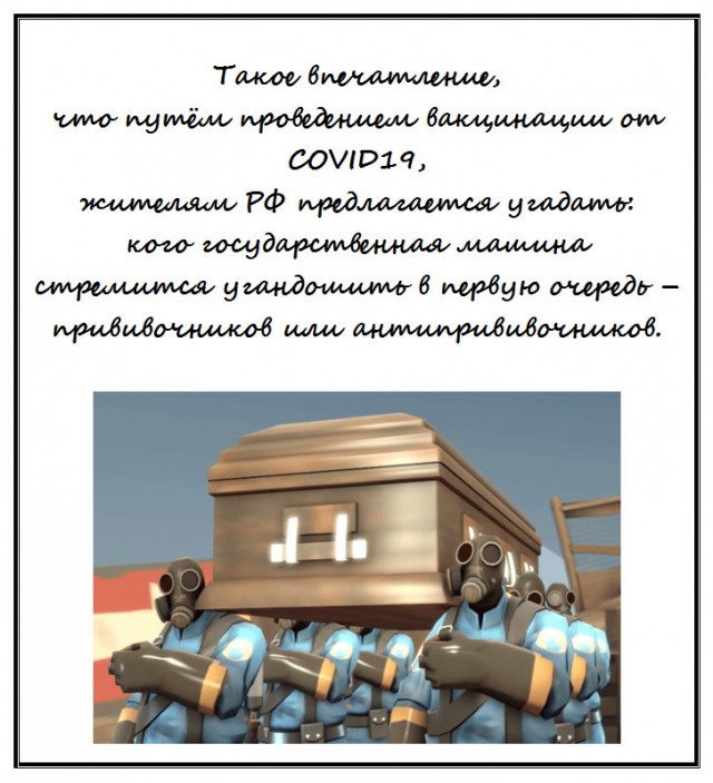 Пандемия. Коронавирус. Россия и мир. Часть 29