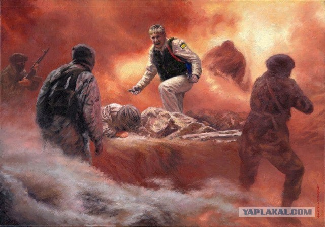 Это вам за пацанов!