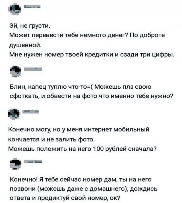 Подборка картинок всяческих 09.02.2022