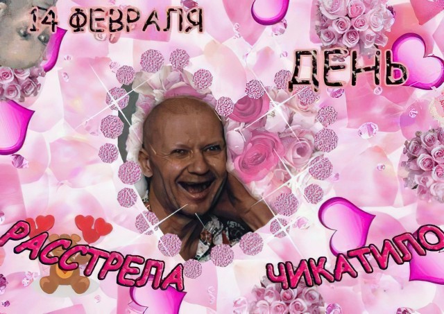 Понедельник начинается с деградации...