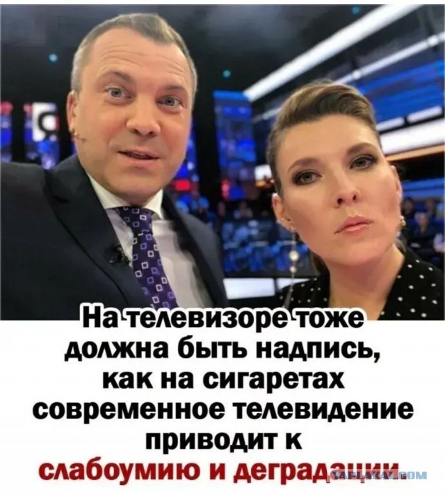 Враг у ворот