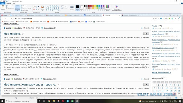 Моё мнение. Хотя кому оно интересно...