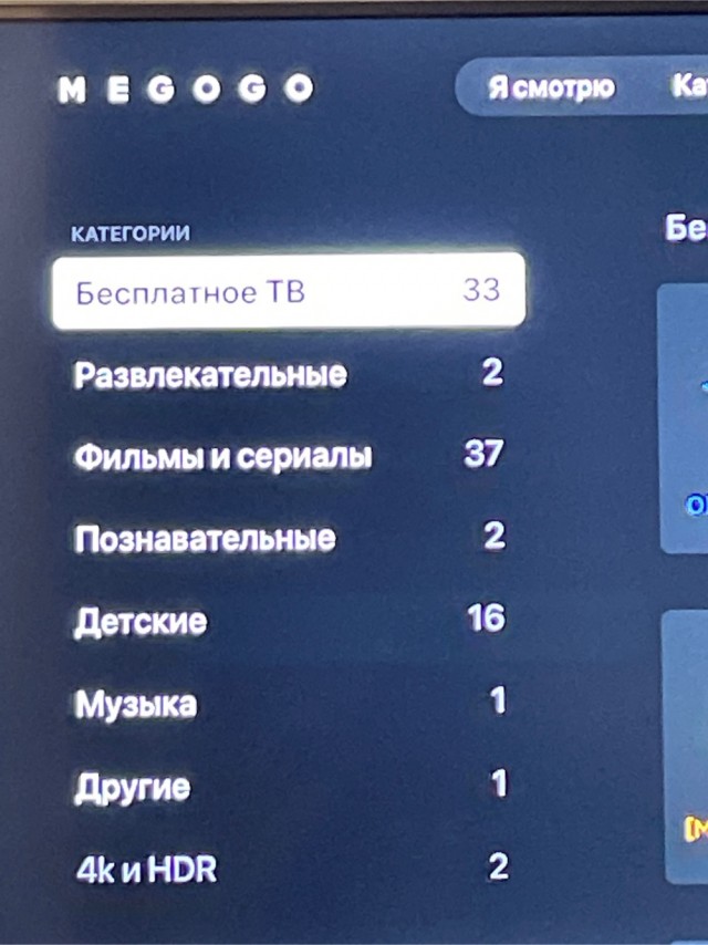 Мегого заблочили