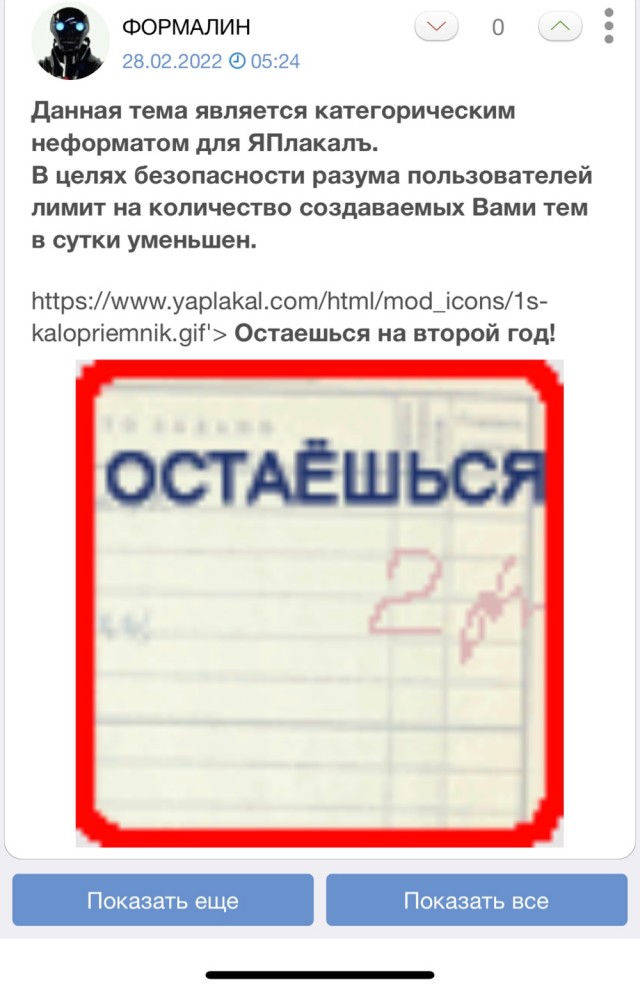 Военная операция на Украине (01.03.22 на 10:00): новости с фронтов