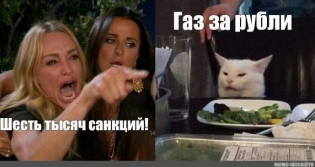 Картинки всякие про продажу газа за рубли