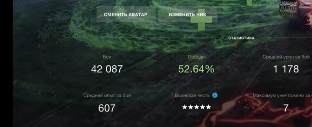 Wargaming объявила о решении покинуть Россию и Беларусь.