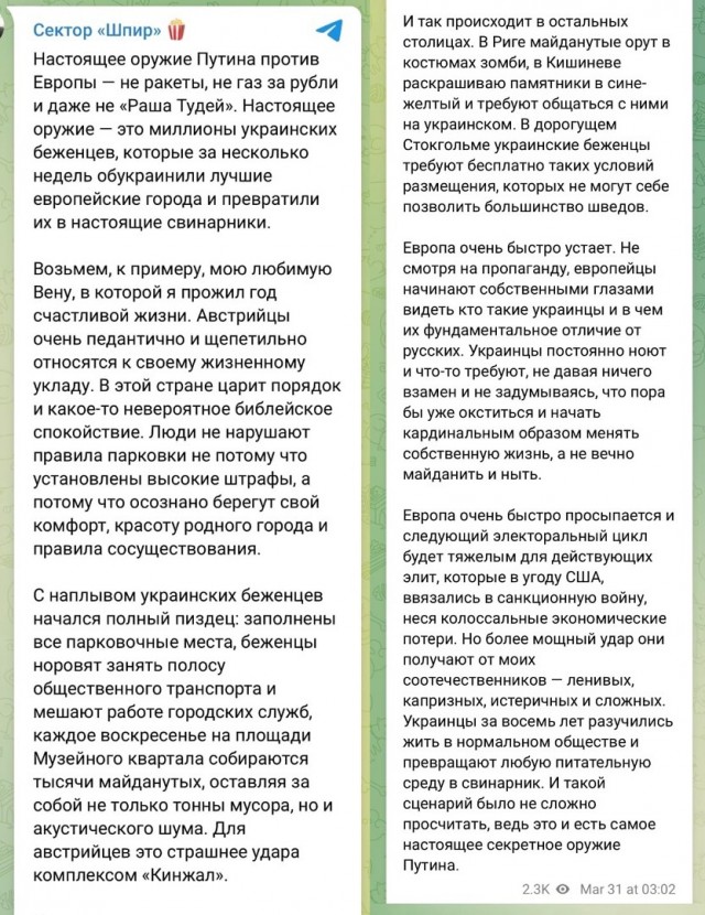 Немцы селят украинских беженцев в "концлагерь"