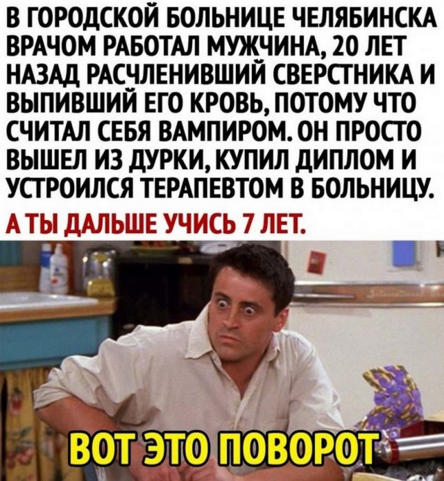 Картинки и мемы, всем хороших выходных