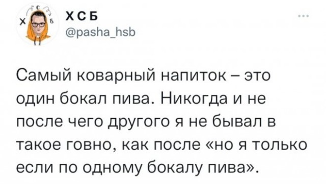 Картинки и мемы, начало праздников