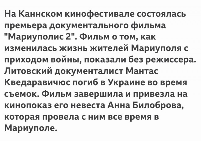 Сбербанк против России?!