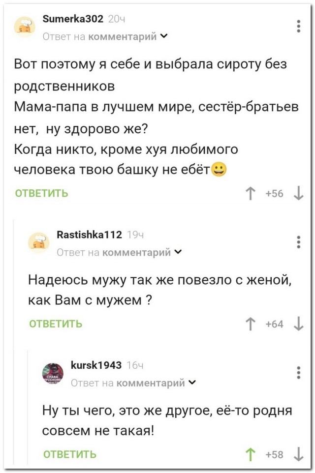 Забавные комментарии из социальных сетей (13.06.22)
