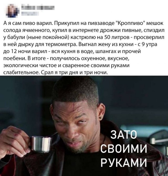Быстроквас