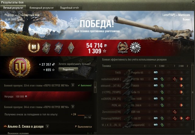 Wargaming 61