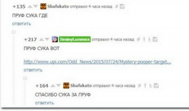 Крупнейшая спецоперация по пресечению незаконной миграции на сухопутных границах Европы