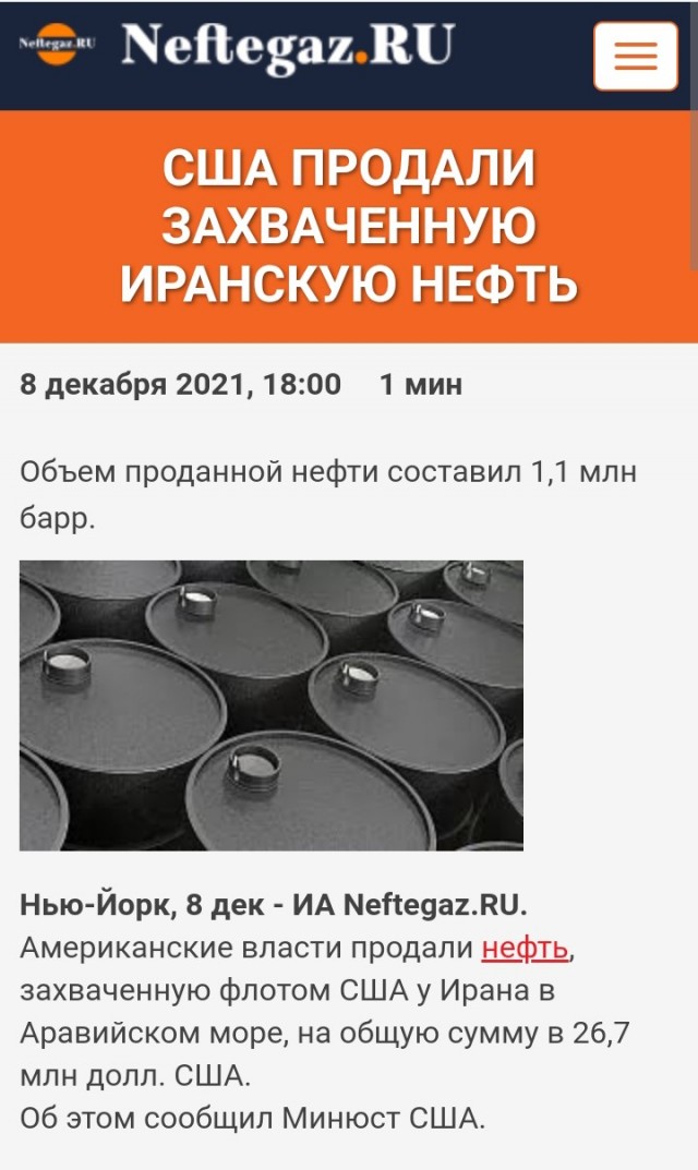 Большой Аригато японцам от Медведева