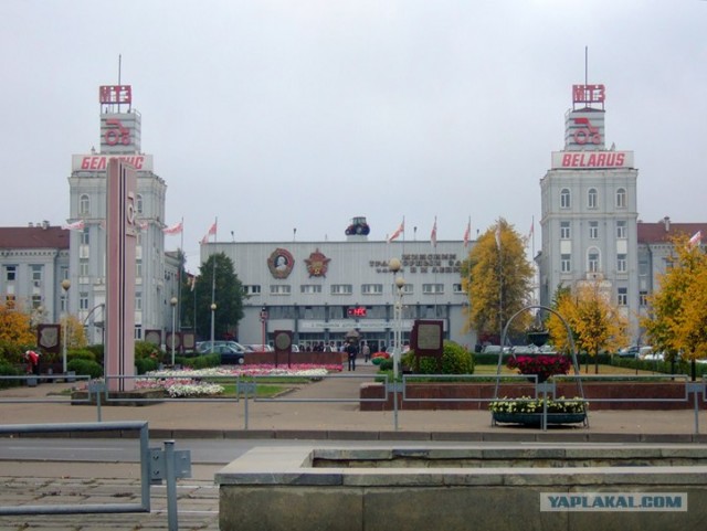 Как я ездил в Минск