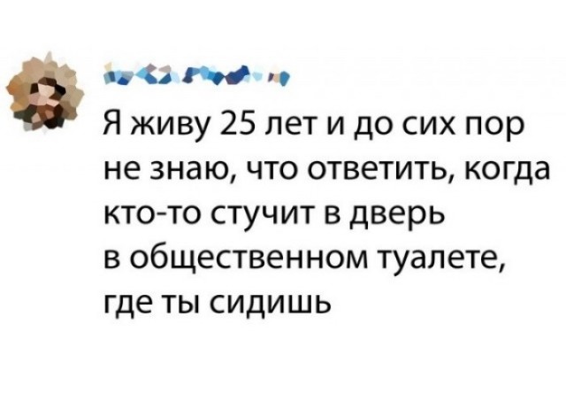 Скриншоты и комментарии из социальных сетей 22.07.22
