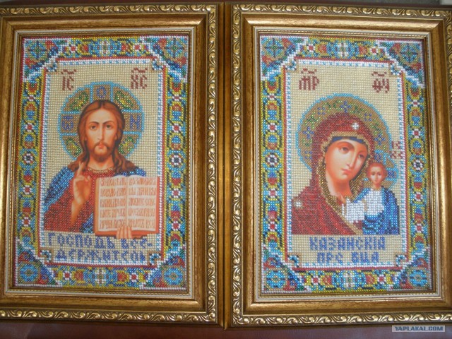 Бисеромания