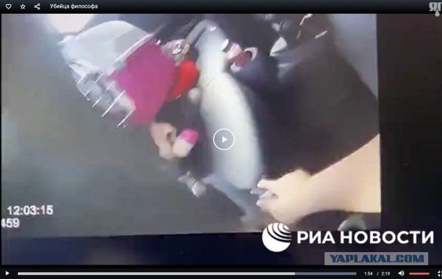 ФСБ РФ опубликовала видео с подозреваемой в убийстве Дарьи Дугиной