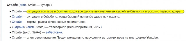 Это эскалатор, а не конвейерная лента!⁠⁠